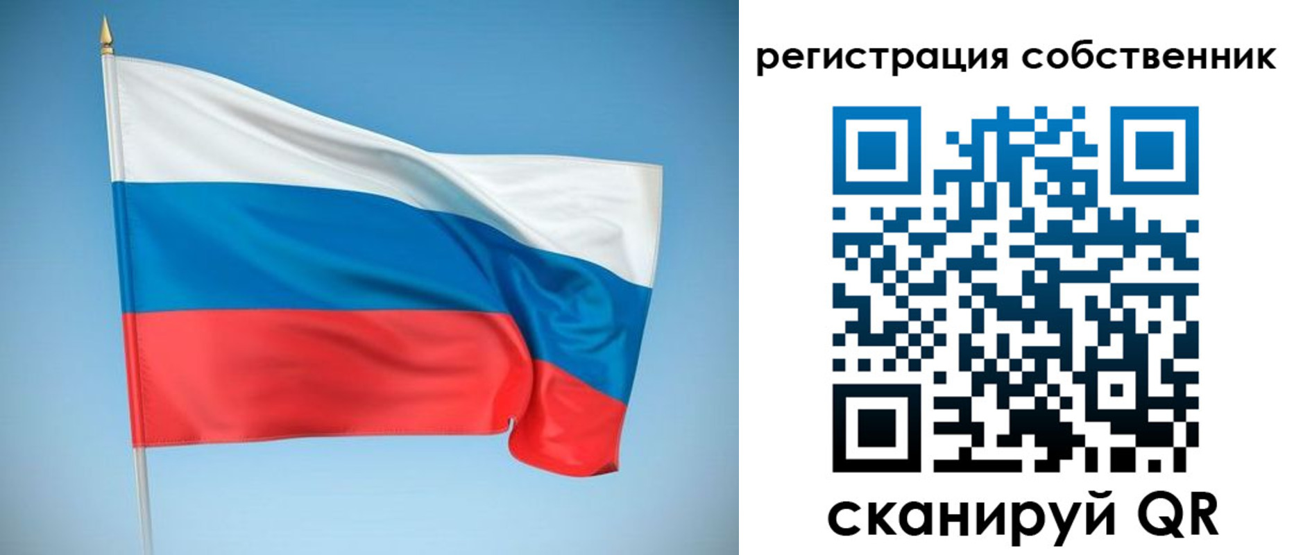 временная регистрация купить в Шадринске