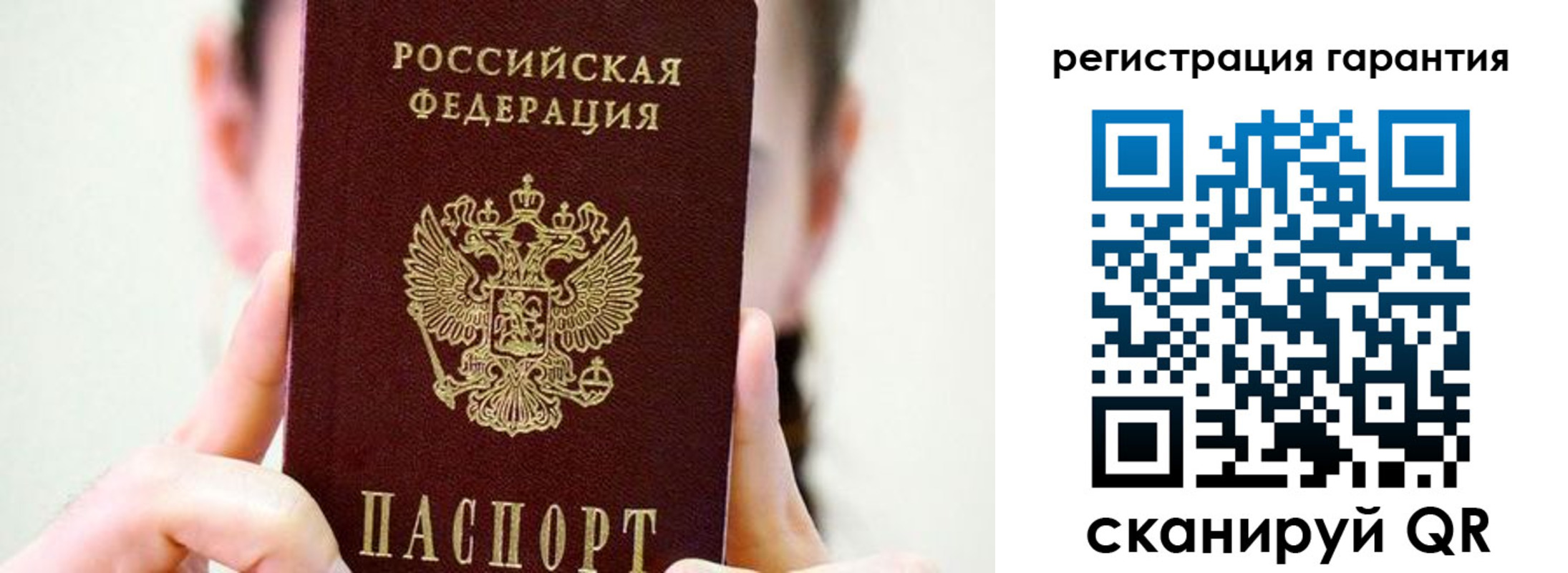 временная регистрация купить в Шадринске