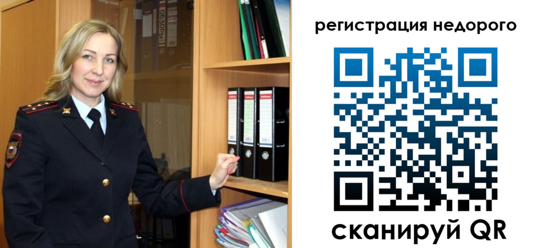 прописка штамп в Шадринске