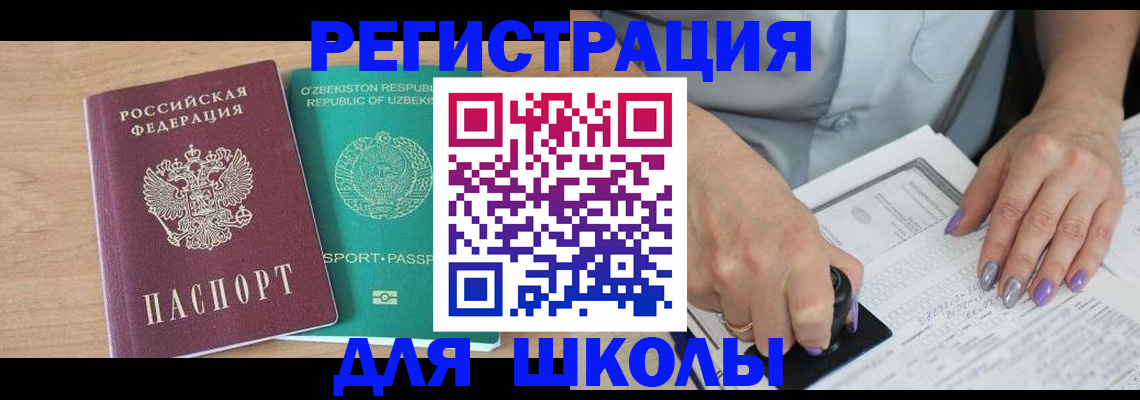 пропишу в квартире в Шадринске