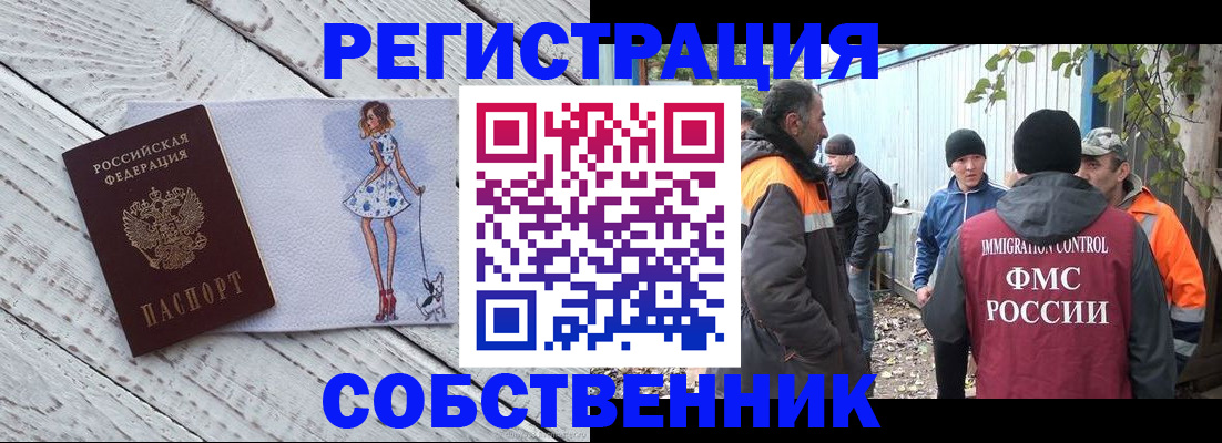регистрация для дет. сада в Шадринске