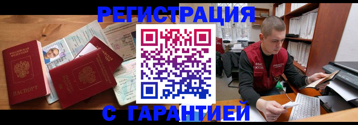 регистрация для дет. сада в Шадринске